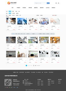 中博網(wǎng)站設(shè)計(jì)與信息系統(tǒng)集成的完美融合