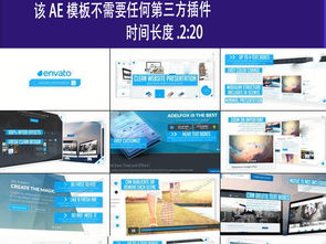 線框網(wǎng)頁(yè)設(shè)計(jì)與信息系統(tǒng)集成的宣傳演示創(chuàng)作指南