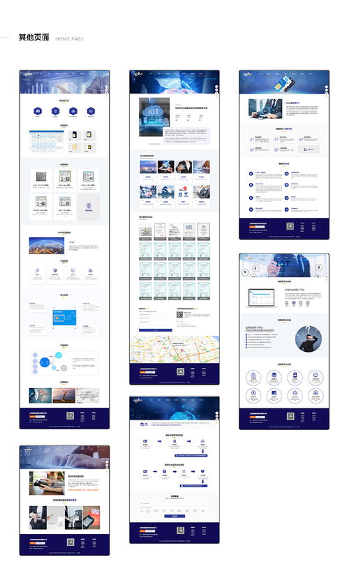 網(wǎng)頁(yè)設(shè)計(jì)作品集 靈感、技術(shù)與創(chuàng)新實(shí)踐