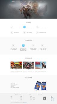 官網(wǎng)網(wǎng)頁(yè)設(shè)計(jì) 打造專(zhuān)業(yè)、高效的用戶(hù)體驗(yàn)