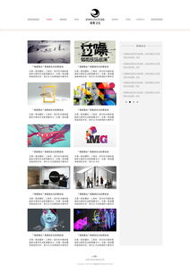 網(wǎng)站設(shè)計(jì)與網(wǎng)頁(yè)設(shè)計(jì) 差異、要點(diǎn)與實(shí)踐指南