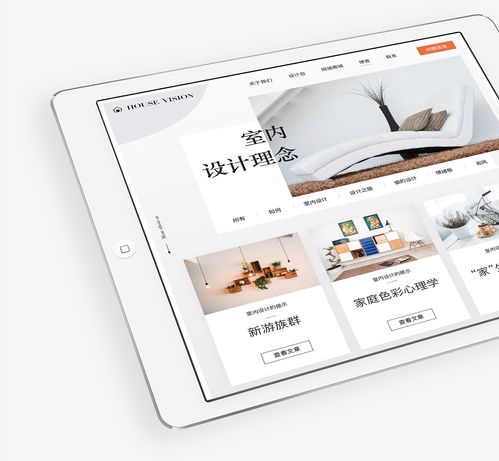 網(wǎng)站設(shè)計(jì)與信息系統(tǒng)集成的協(xié)同效應(yīng)