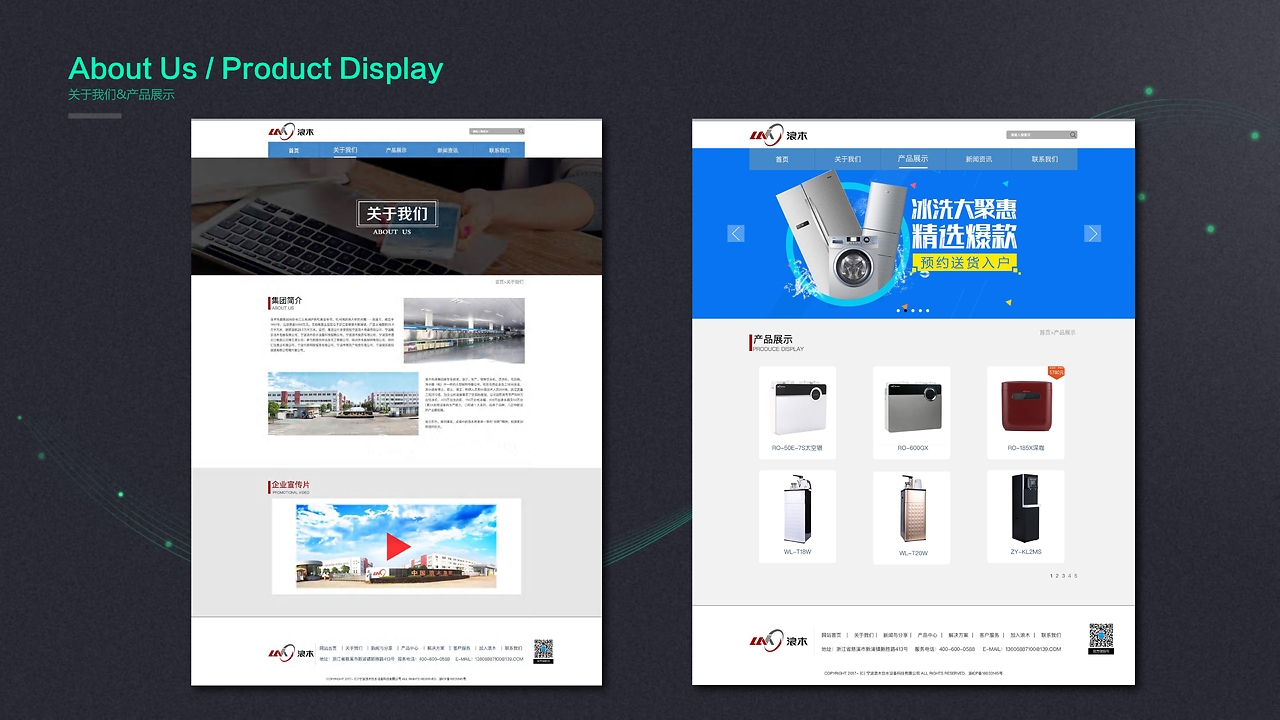 網(wǎng)頁設(shè)計(jì)與信息系統(tǒng)集成 構(gòu)建高效數(shù)字化平臺(tái)