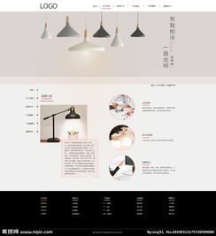 信息系統(tǒng)集成中的網(wǎng)頁設(shè)計(jì)圖片優(yōu)化策略