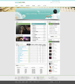 2012年度精選高清網(wǎng)頁設(shè)計(jì)回顧