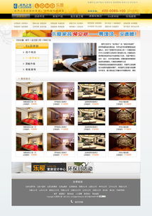 樂屋網(wǎng)站設(shè)計(jì)中的信息系統(tǒng)集成策略與實(shí)踐