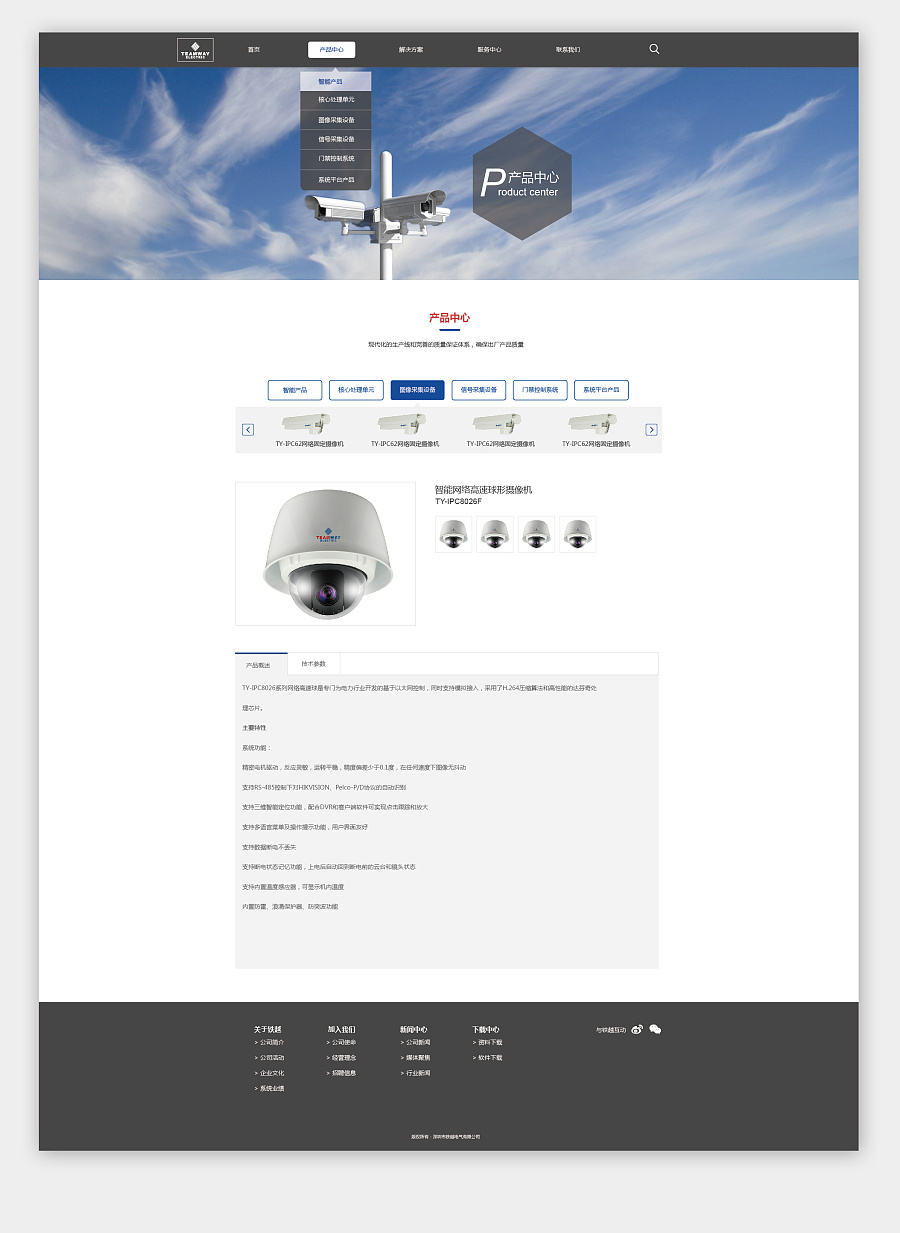 打造卓越數(shù)字門面 企業(yè)官網(wǎng)設(shè)計(jì)的核心價(jià)值與WWLLL原創(chuàng)設(shè)計(jì)的實(shí)踐